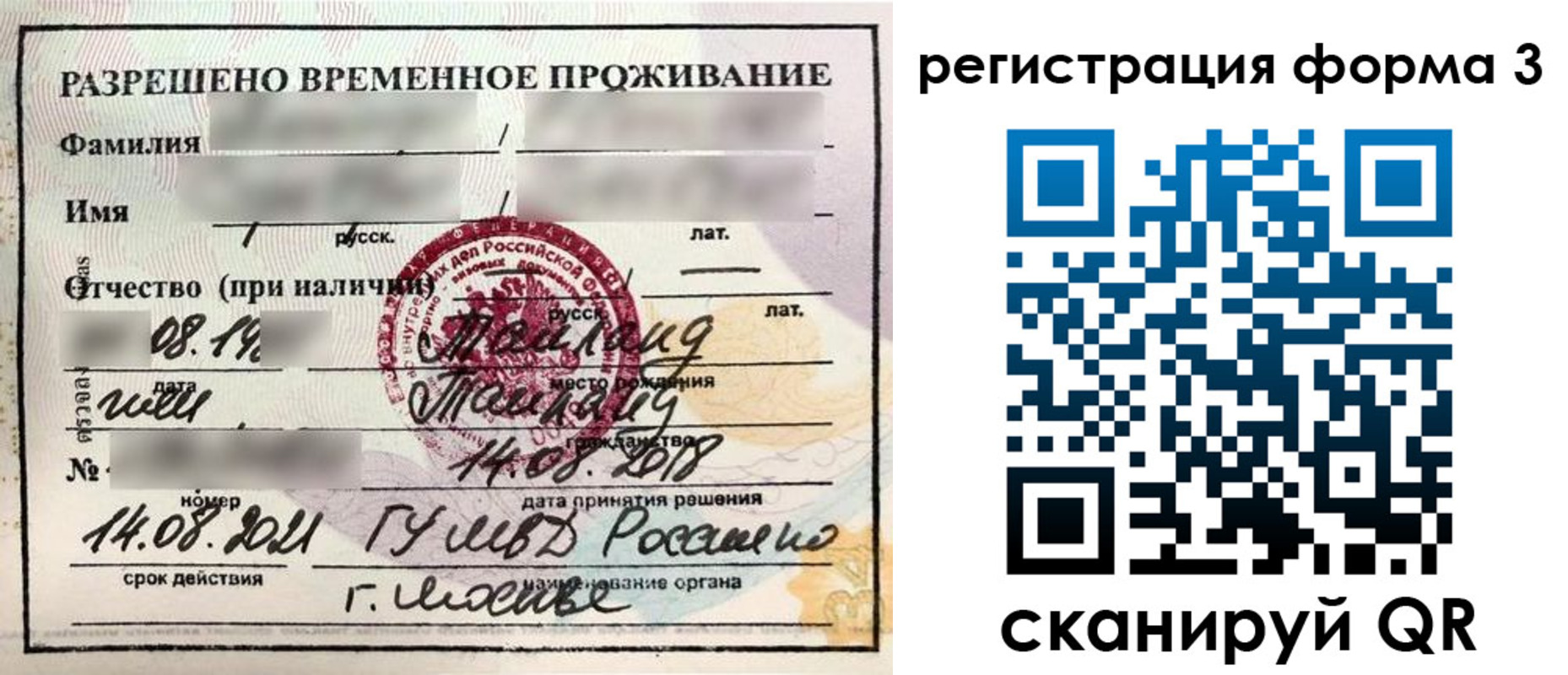 пропишу в квартире в Подольске