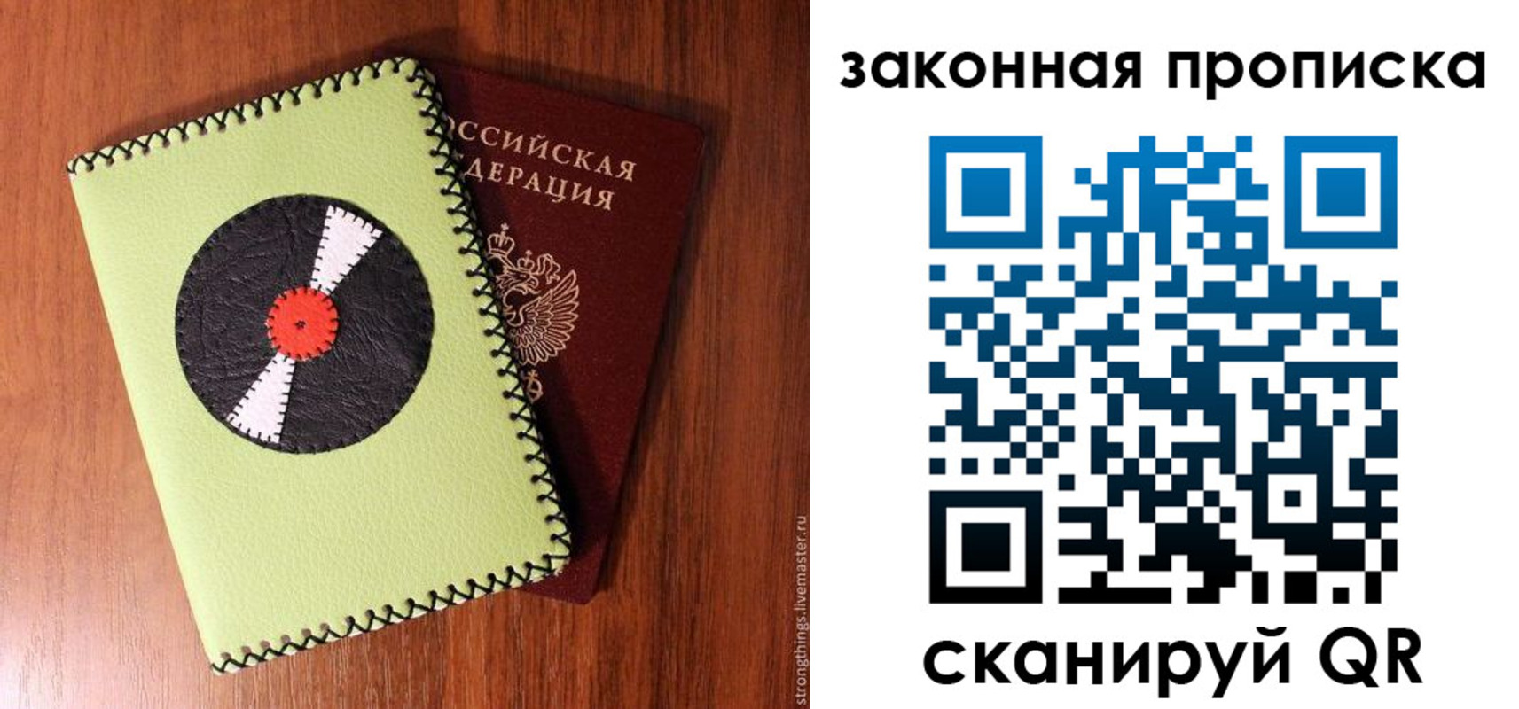 прописка иностранных граждан в Подольске